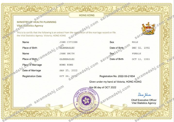 Hong Kong marriage certificate Word and PDF template